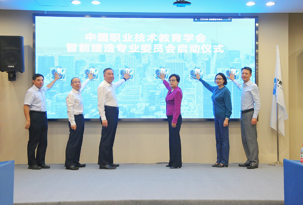 土木工程学院组织师生参加首届智能建造产教融合论坛